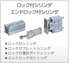 ＳＭＣ エアシリンダ ＣＭ２シリーズ 標準形 複動式 片ロッド オート